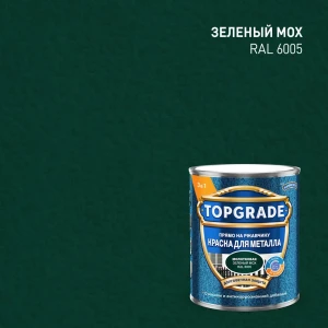 Грунт-эмаль по металлу 3 в 1 Topgrade молотковая цвет зеленый мох 0.75 л