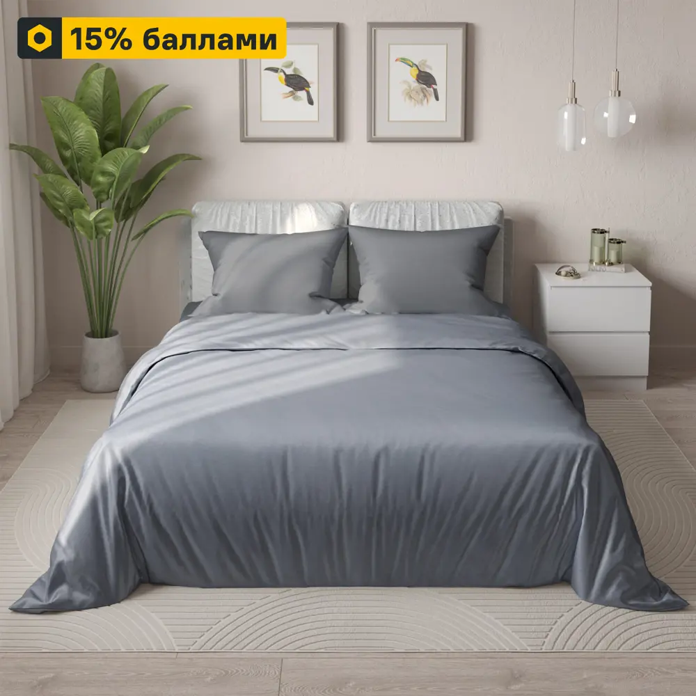 Santreyd: Комплект постельного белья евро из полисатина в сером цвете 87896559 STLM-1374743