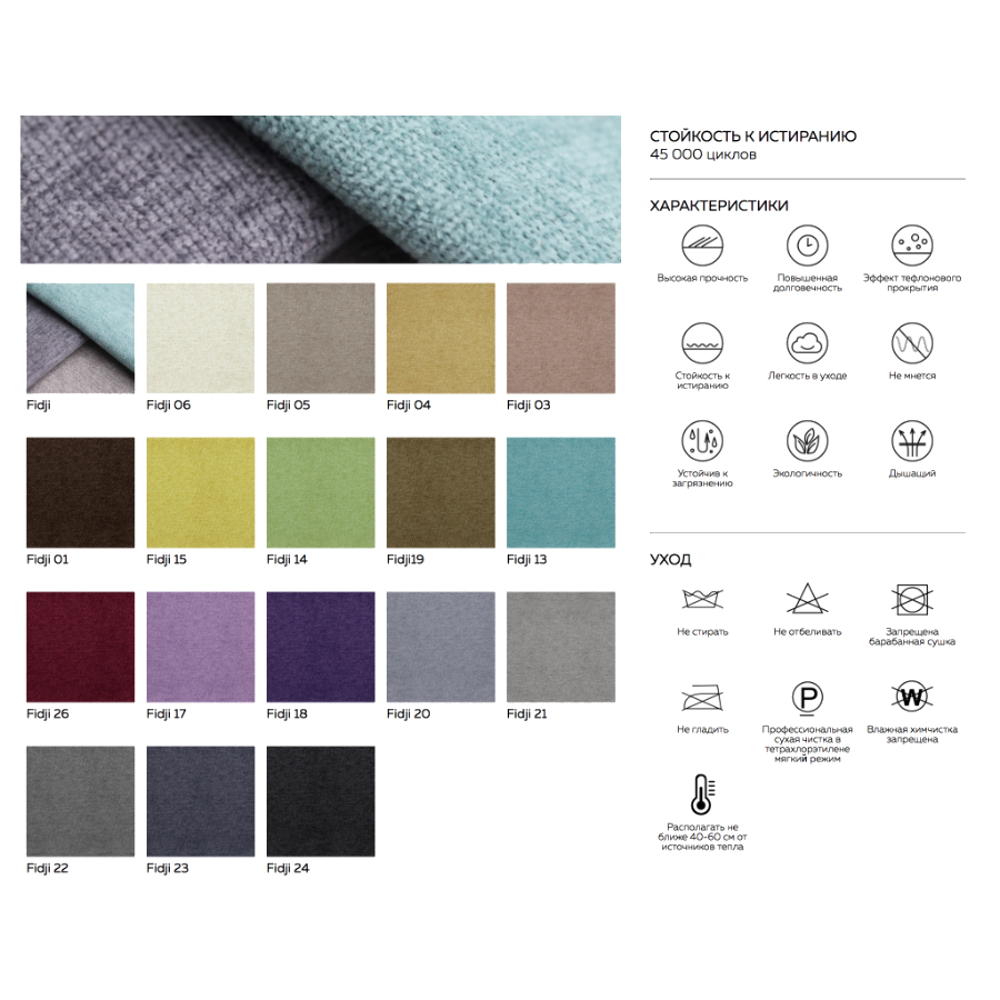 Кровать Fly Soft, 140 см BraginDesign BR0312S - Вид №5