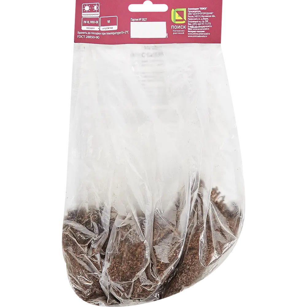 Ирис сибирский «Юэн», размер луковицы I Santreyd STLM-2069352 - Вид №1