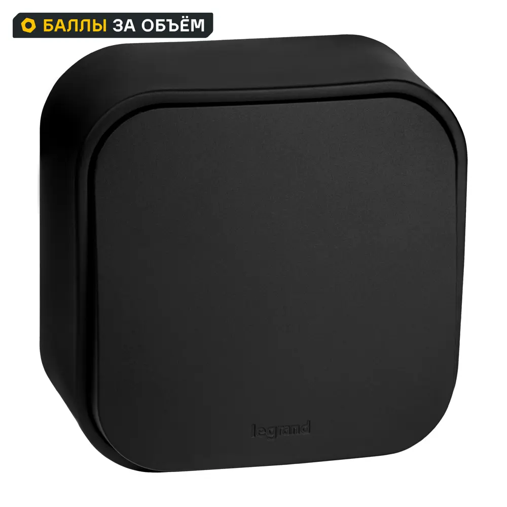 Выключатель накладной Legrand Quteo 1 клавиша цвет черный STLM-2153796