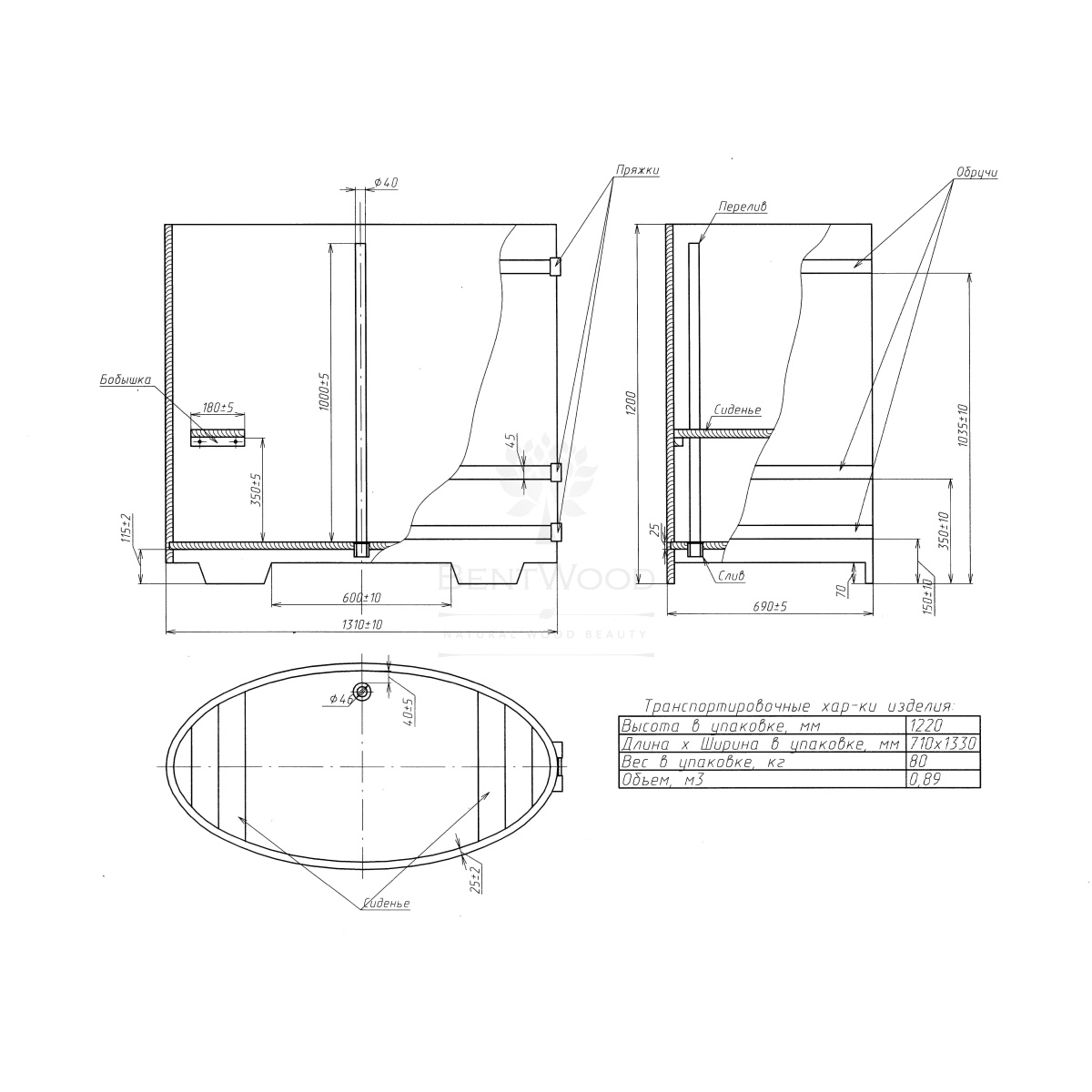 1375 Купель овальная из сращенных ламелей лиственницы 0,69х1,31х1,2 натуральная Alyarus  - Вид №6