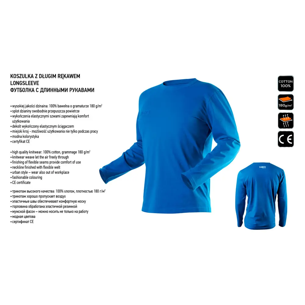 Футболка мужская Neo Tools синяя с длинным рукавом размер S рост 178 STLM-2037131 - Вид №1