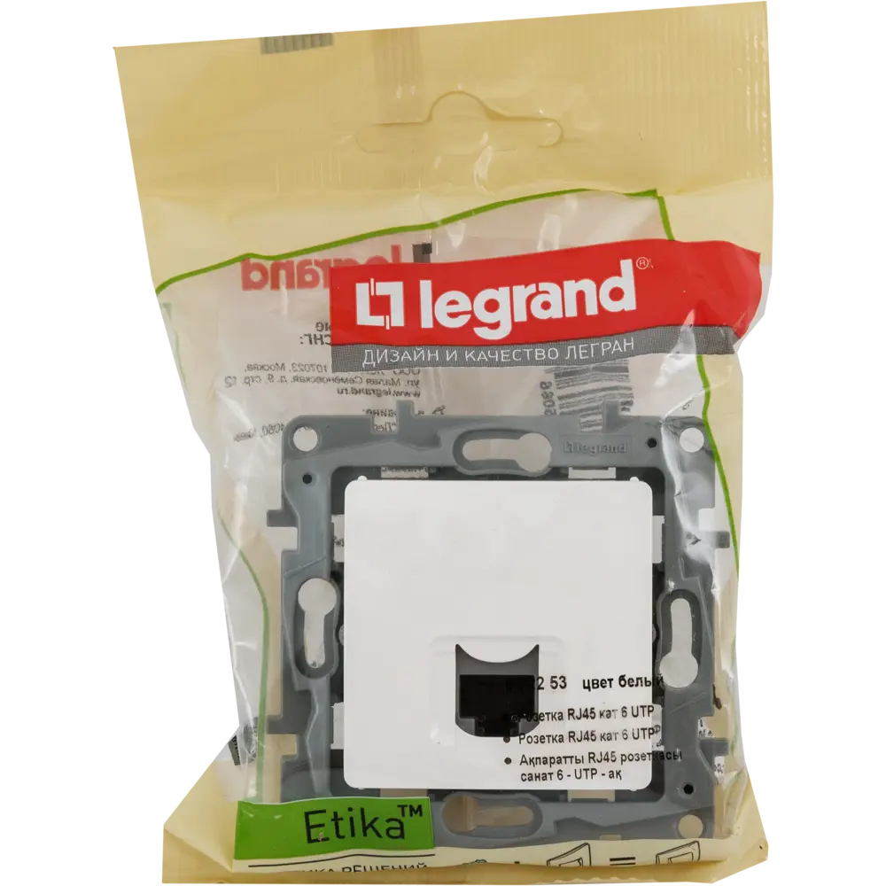 Розетка компьютерная RJ45 категория 6 UTP Legrand Etika цвет белый STLM-2140301 - Вид №5