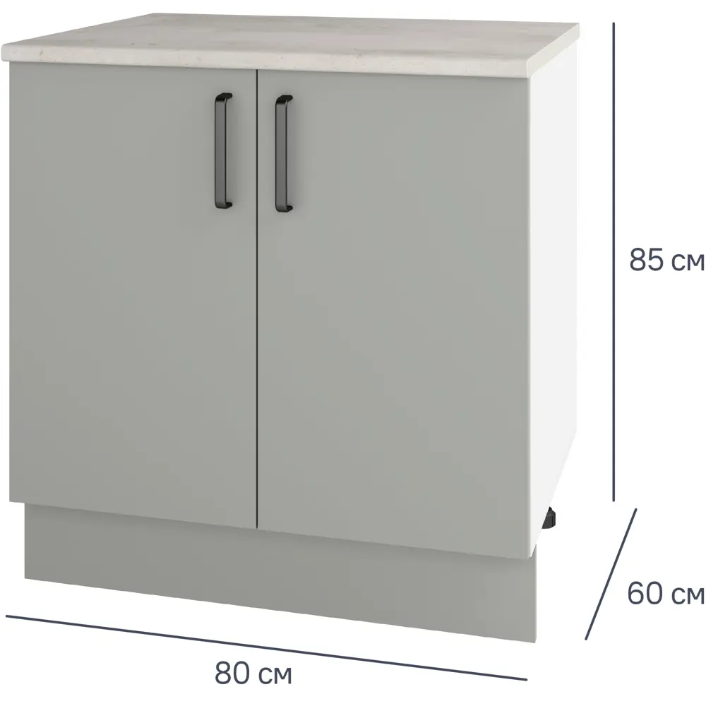 Кухонный шкаф напольный Нарбус 80x85x60 см ЛДСП цвет серый Santreyd STLM-2132028