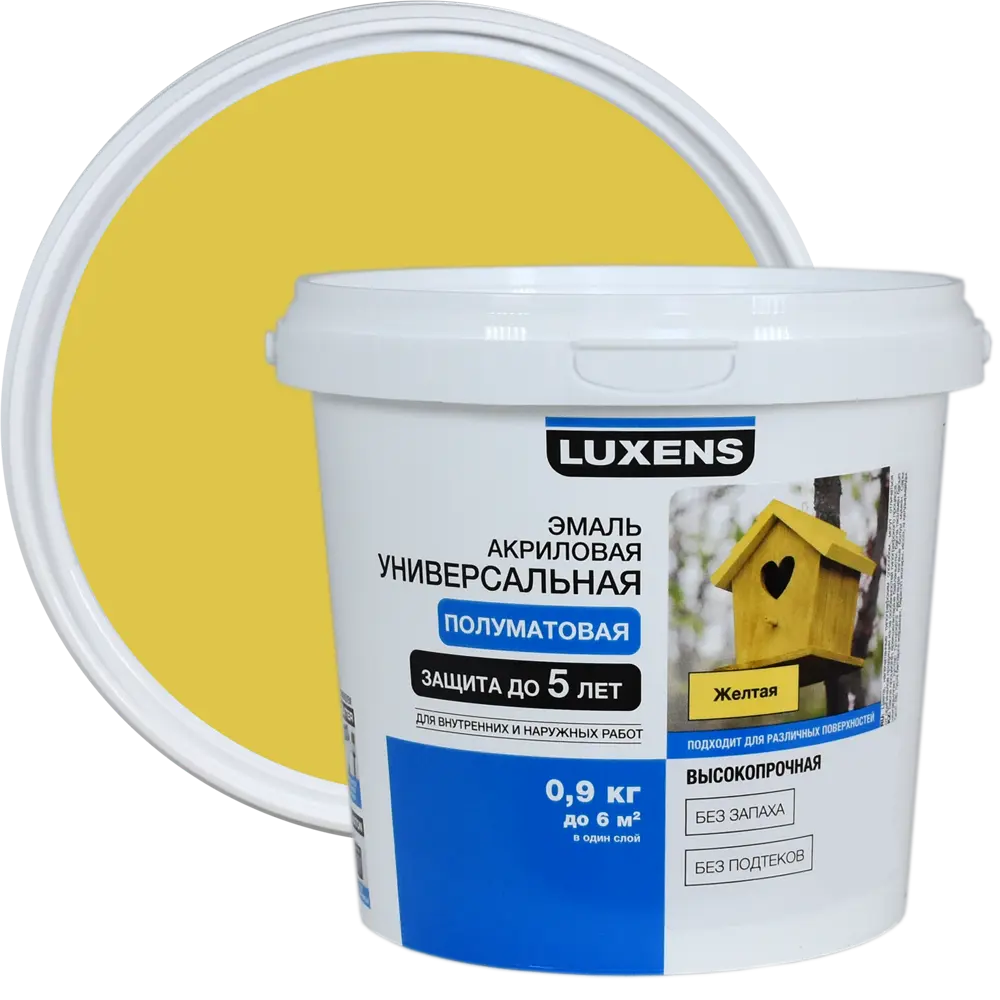 Акриловая эмаль Luxens для интерьера и фасадов - солнечный желтый 0.9 кг 84587284