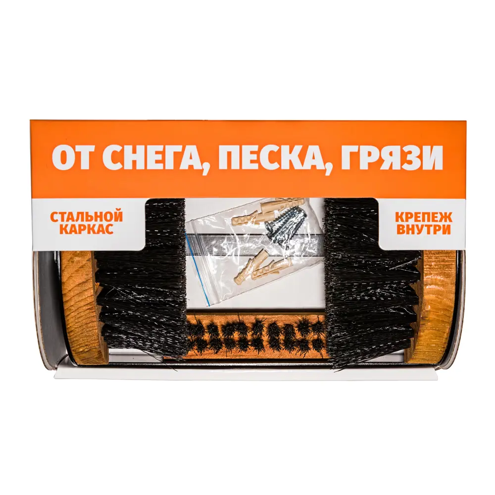 Щётка обувная уличная Greenween съёмная Santreyd STLM-2182704 - Вид №4
