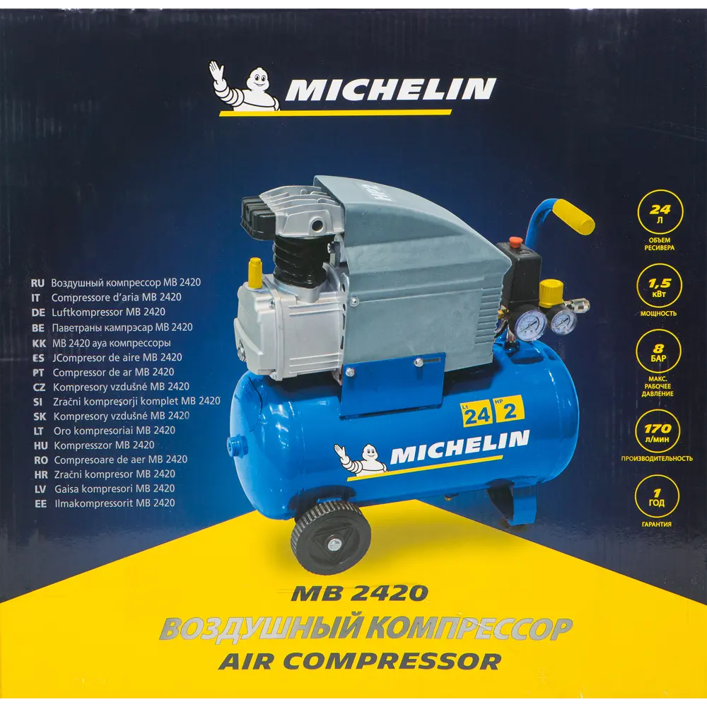 Компрессор поршневой масляный Michelin MB 2420, 24л, 170 л/мин 82457598 STLM-2003502  - Вид №5