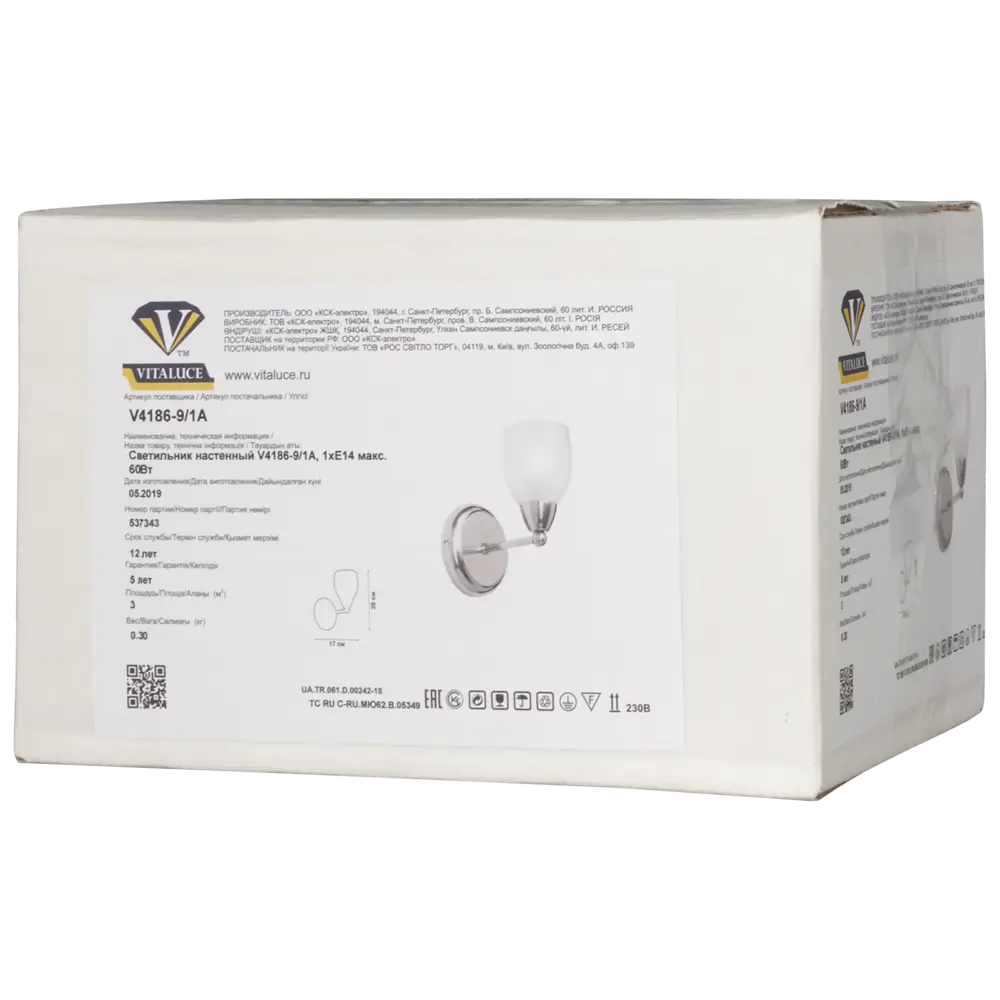 Бра «Корвин», 1хЕ14х60 Вт Vitaluce STLM-2091751 - Вид №5