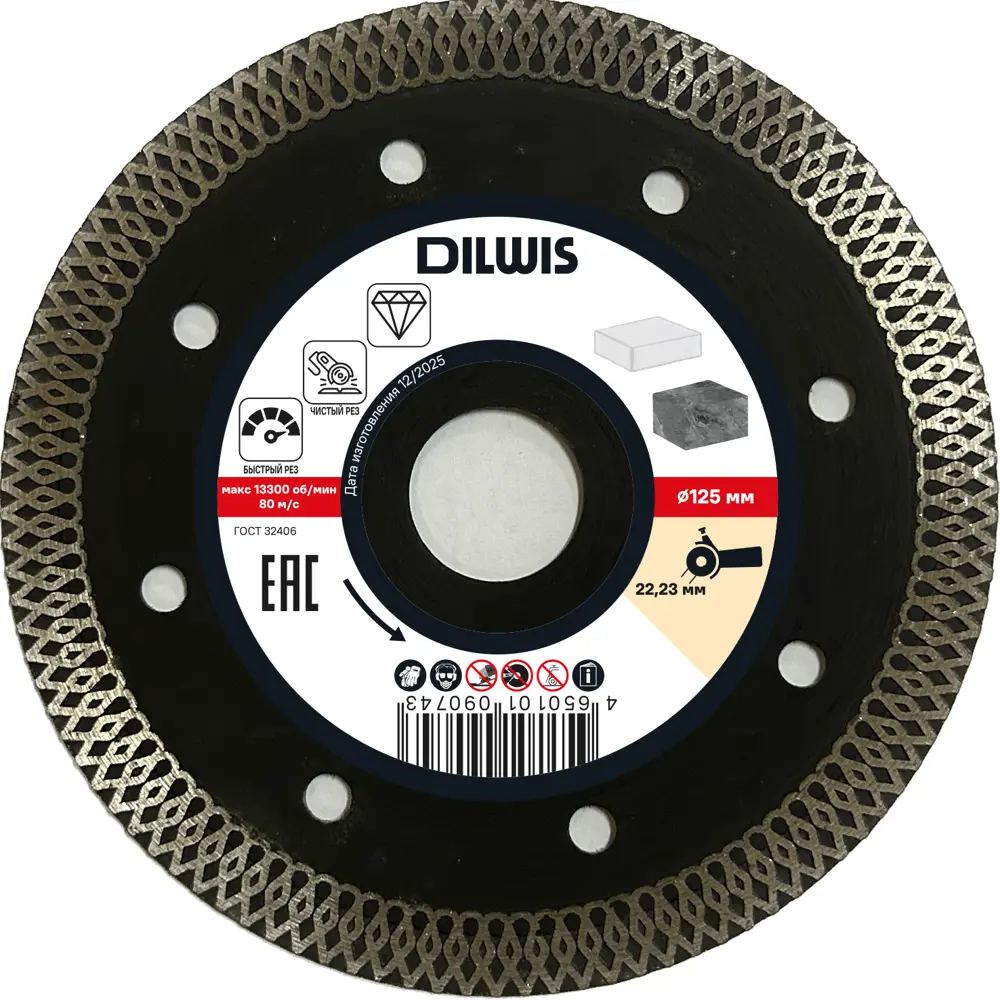 Диск алмазный по керамограниту DILWIS N3 125x22.2x1.6 мм STLM-2158244