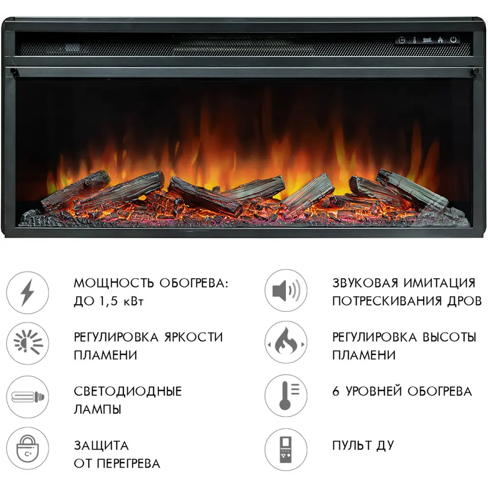 Каминокомплект Royal Flame Line SFT Vision 42 LOG LED 1.5 кВт STLM-2118518 - Вид №4