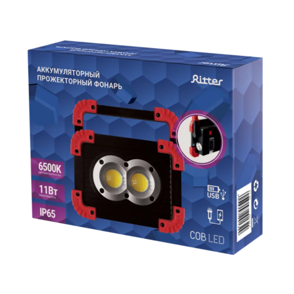 Santreyd LED-прожектор с двойным освещением и аккумулятором 85882221 STLM-0065933 - Вид №3