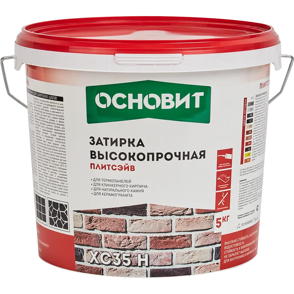 Затирка цементная Основит Плитсейв 5 кг цвет темно-серый Нет STLM-2129404 - Вид №1