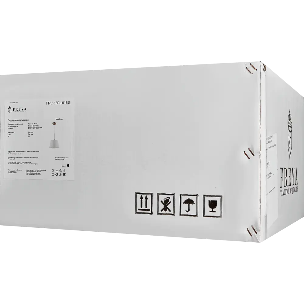Светильник подвесной Freya FR5118PL-01BS STLM-2160044 - Вид №7