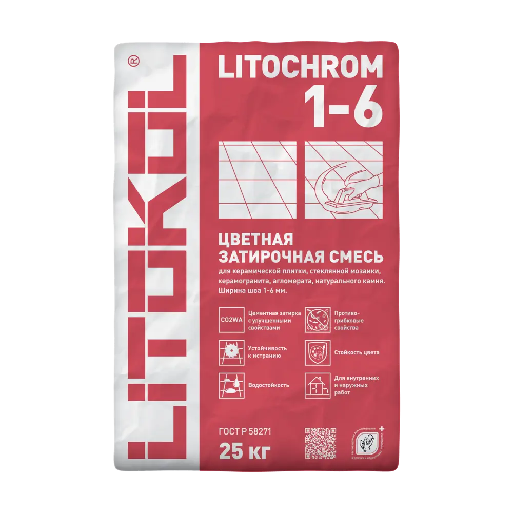 Затирка цементная Litokol 1-6 C.20 цвет светло-серый 25 кг Без серии STLM-2033230 - Вид №1