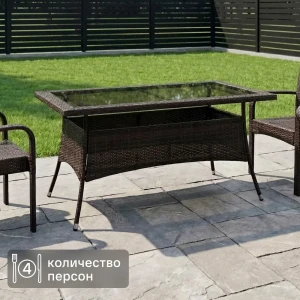 Садовый стол нераздвижной BEGINIA Elia 150x70 см сталь коричневый