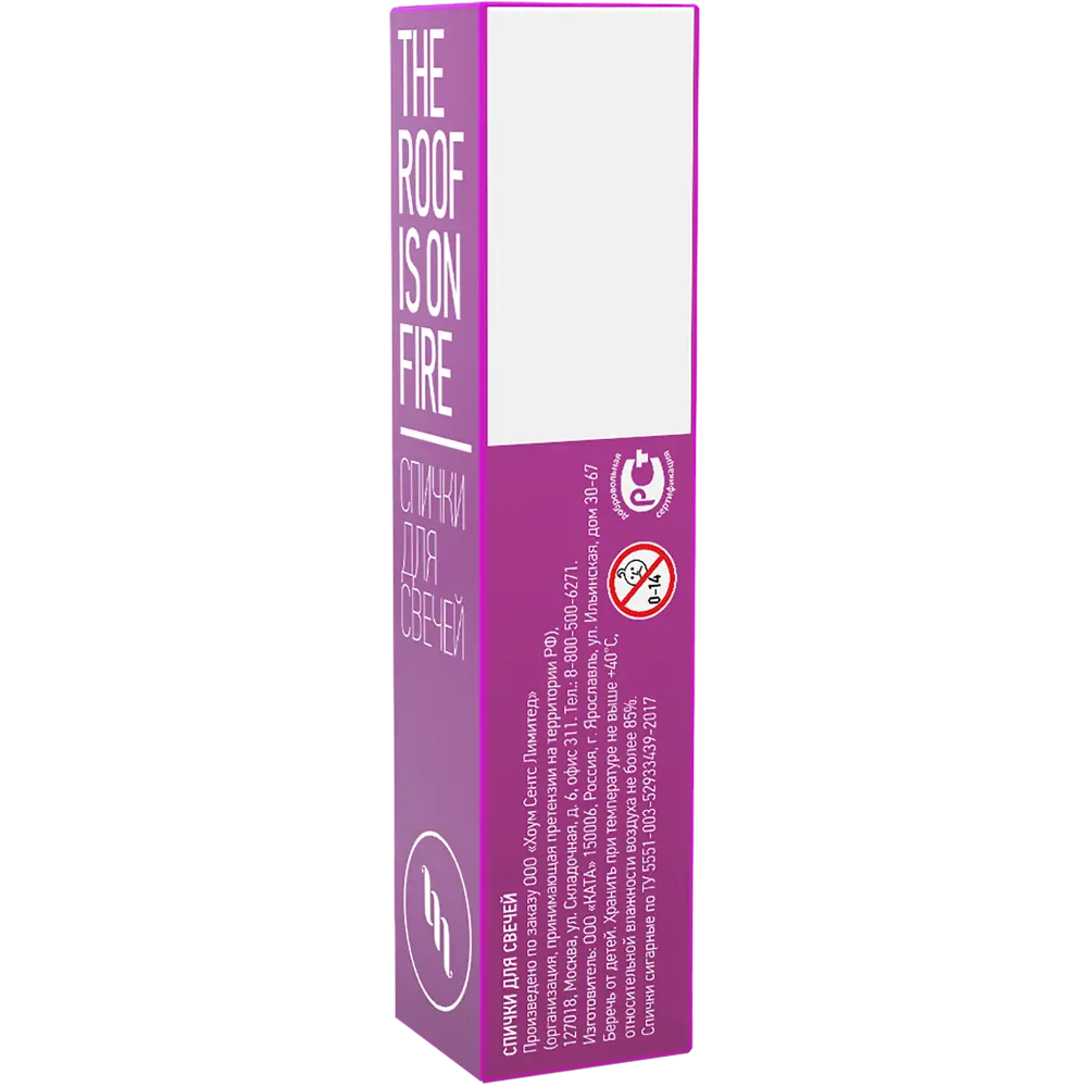 Спички для свечей, цвет фиолетовый Santreyd STLM-2078439 - Вид №1