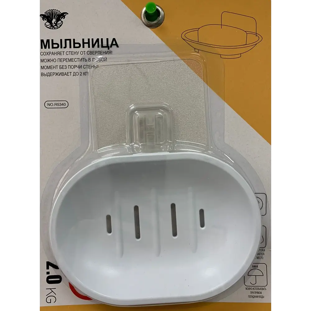 Мыльница пластик цвет белый Santreyd нет STLM-2202295 - Вид №2