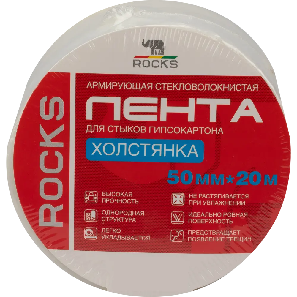Лента стеклотканевая Rocks 30 г/м² 50 мм x 20 м STLM-2017913