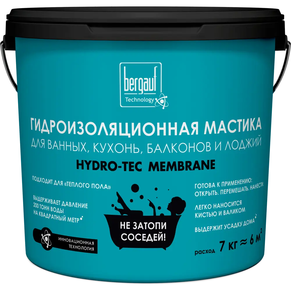 BERGAUF Hydro-tec Membrane U - эластичная гидроизоляционная мастика 7 кг 83184585 Hydrostop STLM-0039406