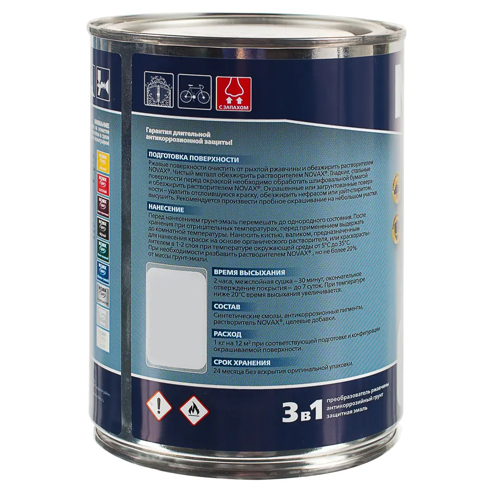 Эмаль молотковая Novax 3в1 цвет тёмно-зелёный 0.9 кг 18453075 STLM-2063521  - Вид №2