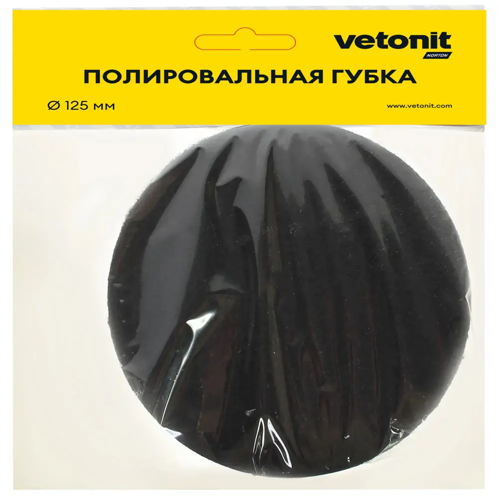 Круг полировальный поролоновый Vetonit 69957310558 цвет белый 125 мм STLM-2044696 - Вид №2