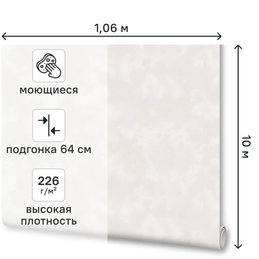 Обои флизелиновые Freedom Паулина бежевые 1.06 м 11421-02 89452095 STLM-2178236 - Вид №1