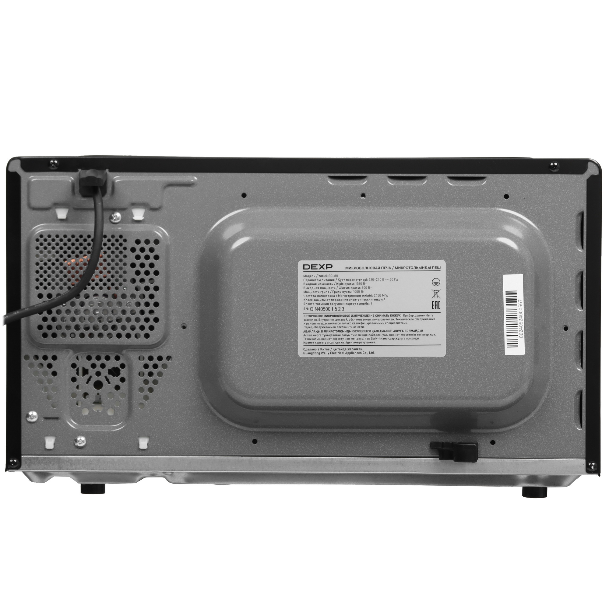 9073692 Микроволновая печь DEXP EG-80 черный STDN-0097977 - Вид №6