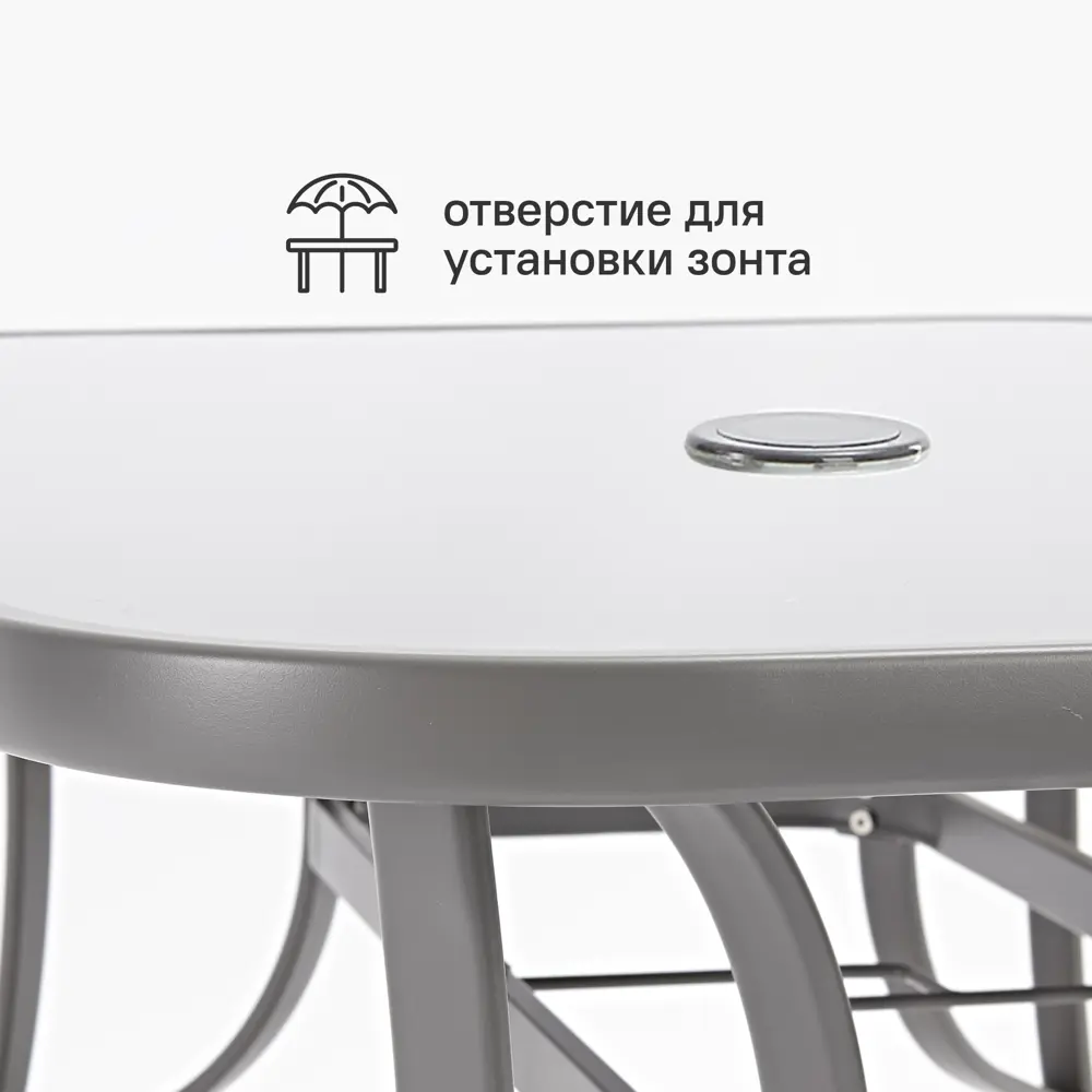 Садовый стол нераздвижной Beginia Alma 150x90 см, сталь/секло серый STLM-2026827 - Вид №4