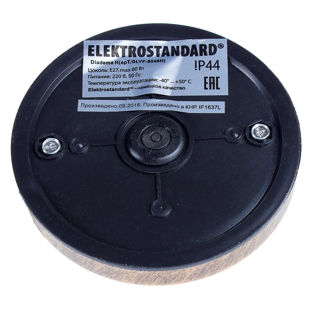 Подвес уличный Diadema 1xE27х60 Вт, цвет чернёное золото, IP44 Santreyd STLM-2064170 - Вид №1