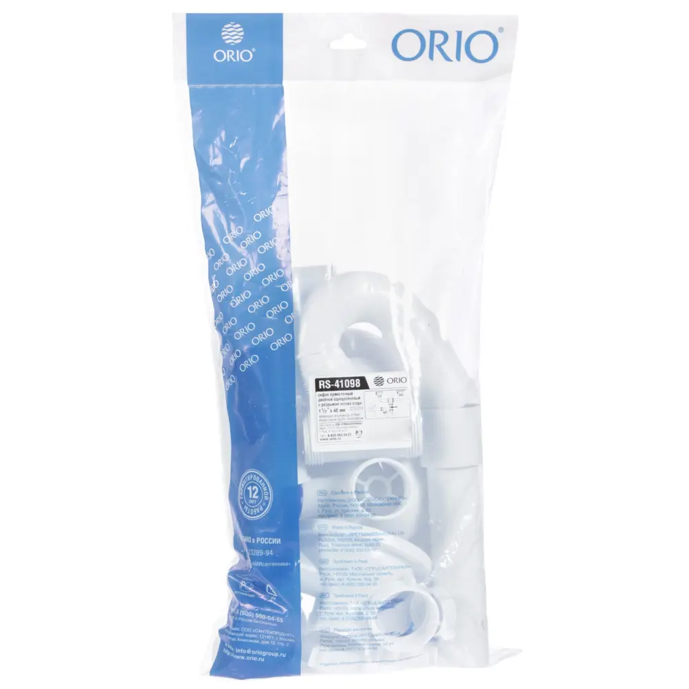 ORIO Прямоточный сифон с воздушным разрывом для двойной раковины 81962234 STLM-0015570 - Вид №2