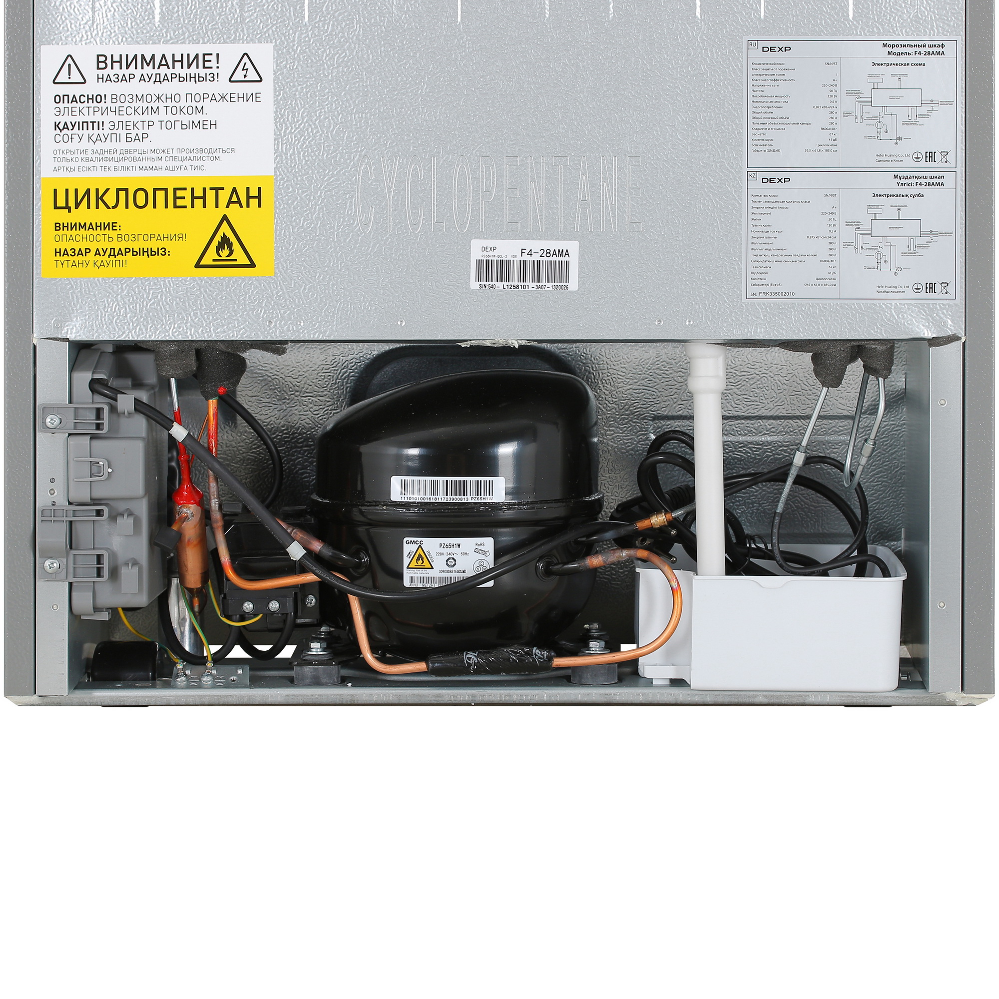 5429358 Морозильный шкаф  DEXP F4-28AMA серебристый STDN-0087758 - Вид №11