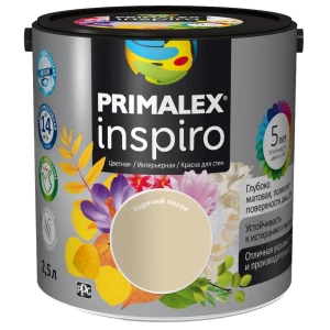 Краска для стен Primalex Inspiro цвет горячий песок 2.5 л