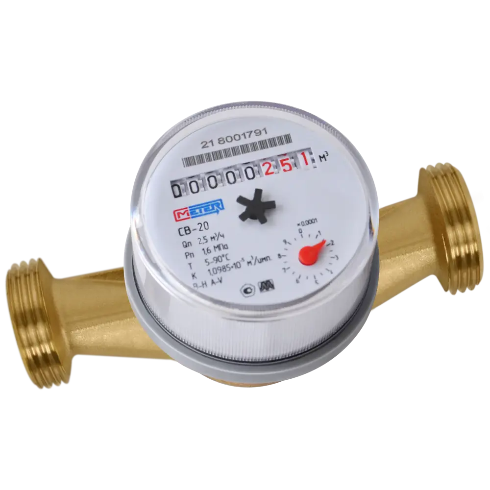 Счетчик для воды универсальный 3/4" 130 мм МЕТЕР STLM-2012956