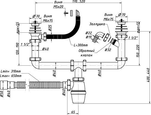 Сифон двойной 1 1/2 40 с одним отвод., переливом, гиб.тр. А-40091 (О)  А-40091 ОРИО 151663 - Вид №1