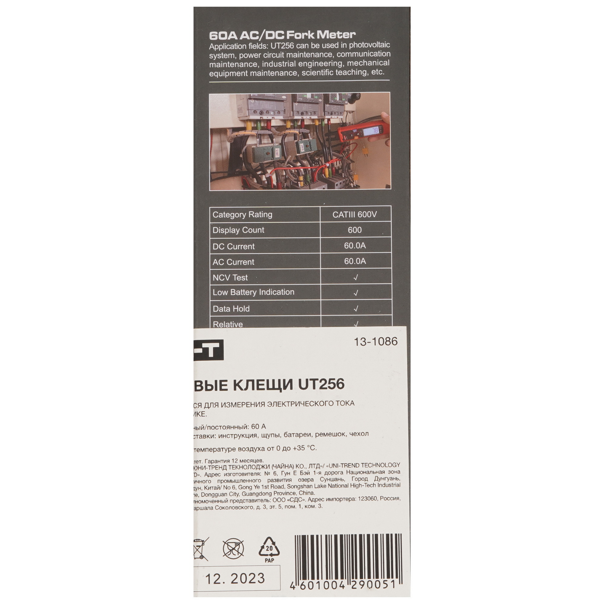 Клещи токоизмерительные UNI-T UT256 9110949 STDN-0079022 - Вид №6