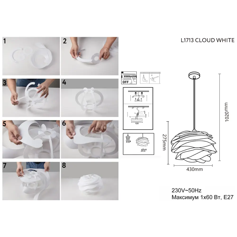 Подвесной светильник L1713 Cloud White цвет белый LAMPLANDIA STLM-2188802 - Вид №7