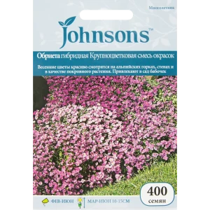 Семена цветов Обриетта Крупноцветковая смесь окрасок Johnsons 13877397 STLM-2168084