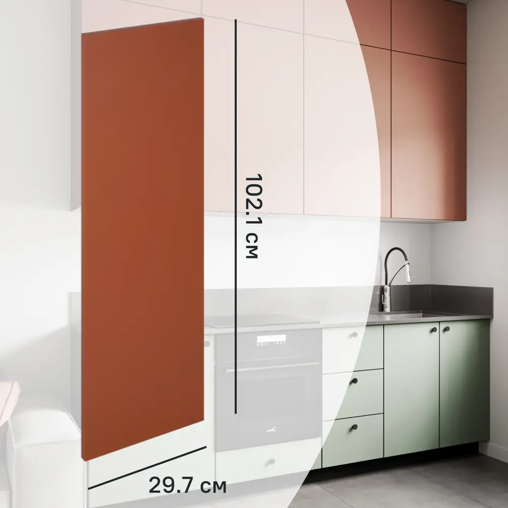 Фасад кухонного шкафа Тара 29.7x102.1 см KONSENSA МДФ цвет терракотовый STLM-2179690