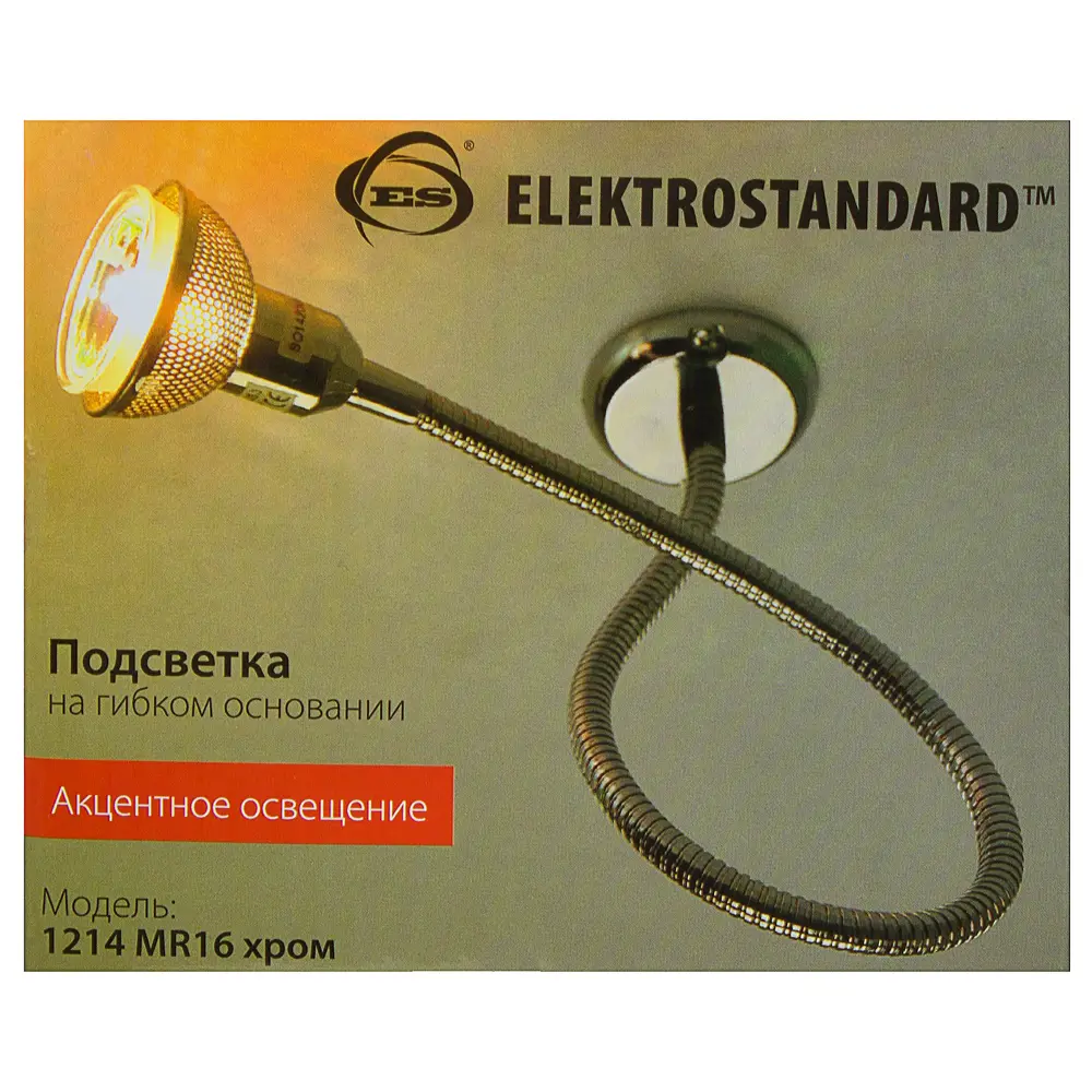 Подсветка 56 см 1xGU5.3х40 Вт, Galeo, золото 14055897 STLM-2169437 Elektrostandard  - Вид №2