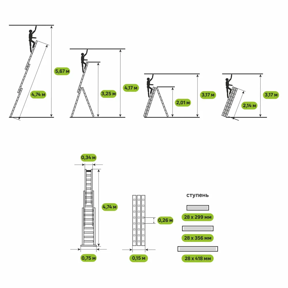 Лестница раскладная выдвижная 3-секционная Standers до 5.91м 8 ступеней STLM-2066191 - Вид №9