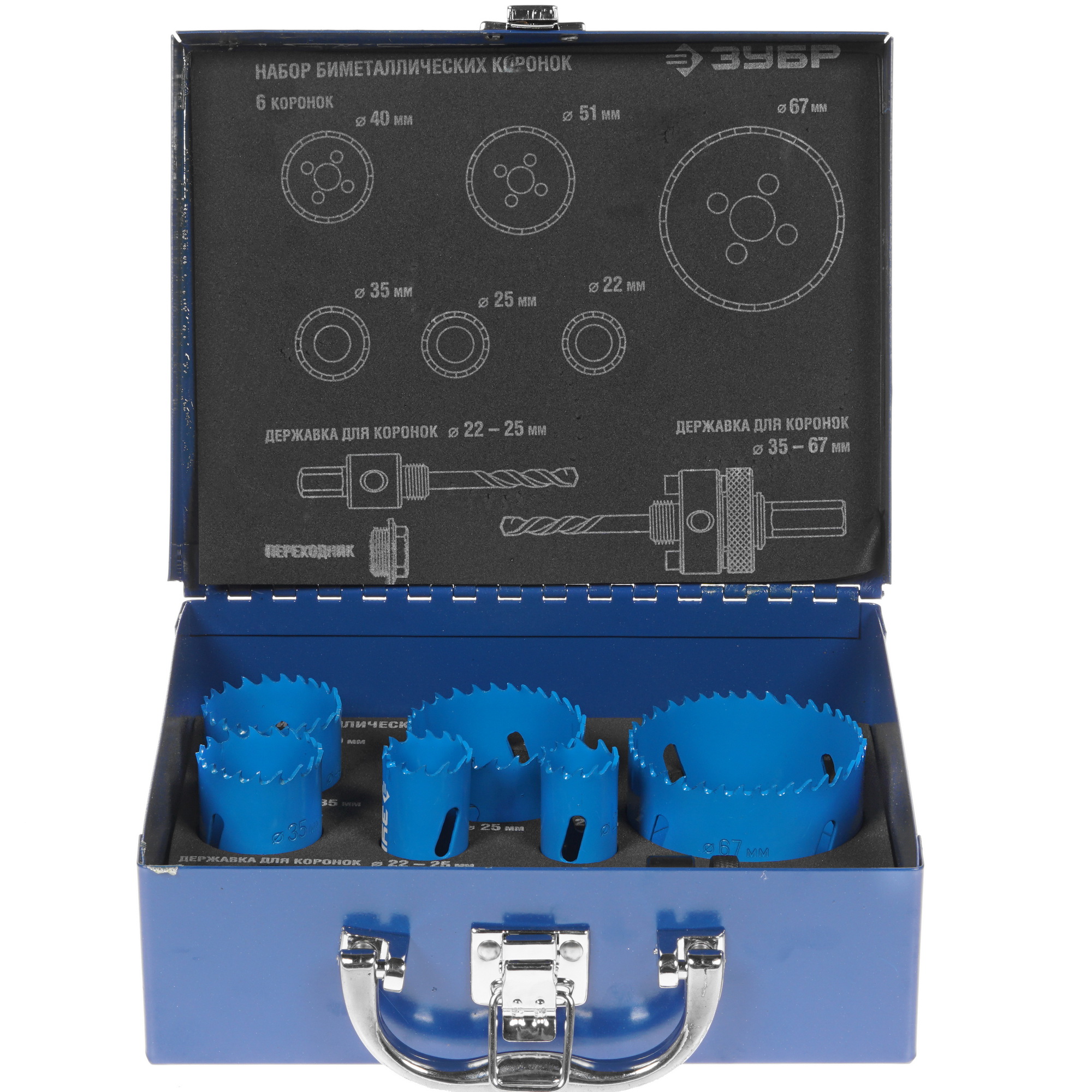 Набор коронок Зубр 29531-H6-2 8123348 STDN-0000036