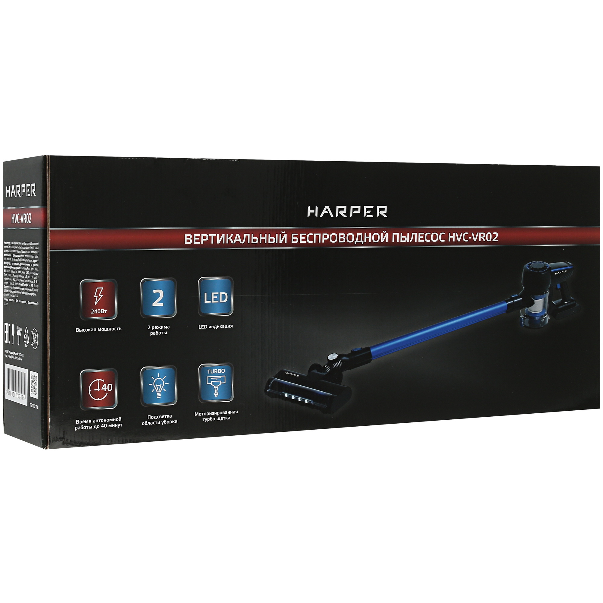 5354467 Пылесос вертикальный   Harper HVC-VR02  синий STDN-0019887 - Вид №9