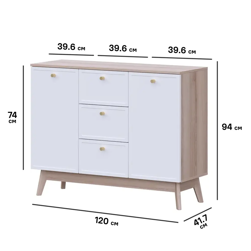 Комод KONSENSA Амьен 3 ящика 120x94x41.7 см ЛДСП цвет белый/коричневый Лион STLM-2208175 - Вид №7