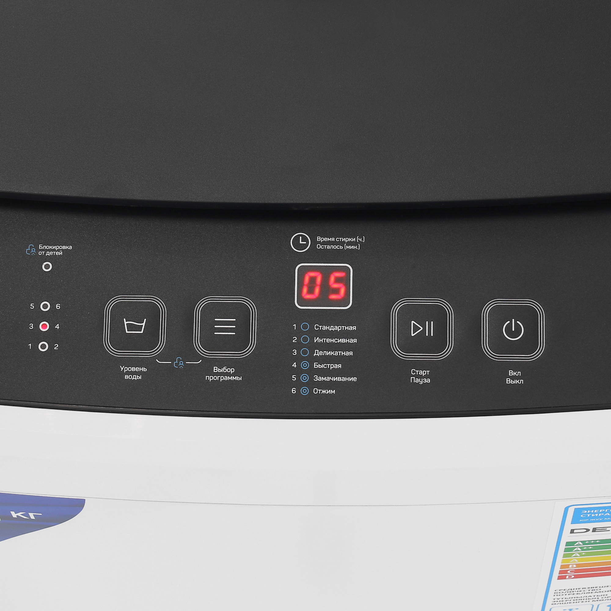 9017523 Стиральная машина DEXP WM-T606DWI/WB белый STDN-0029045 - Вид №8