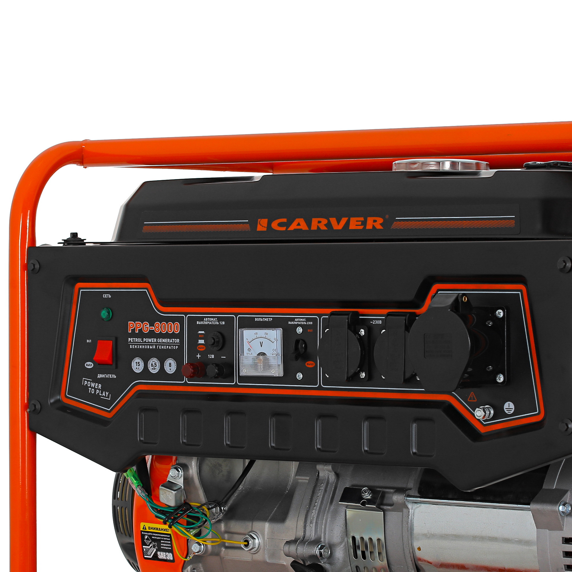 Электрогенератор   бензиновый Carver PPG-8000 5311287 STDN-0004980 - Вид №5