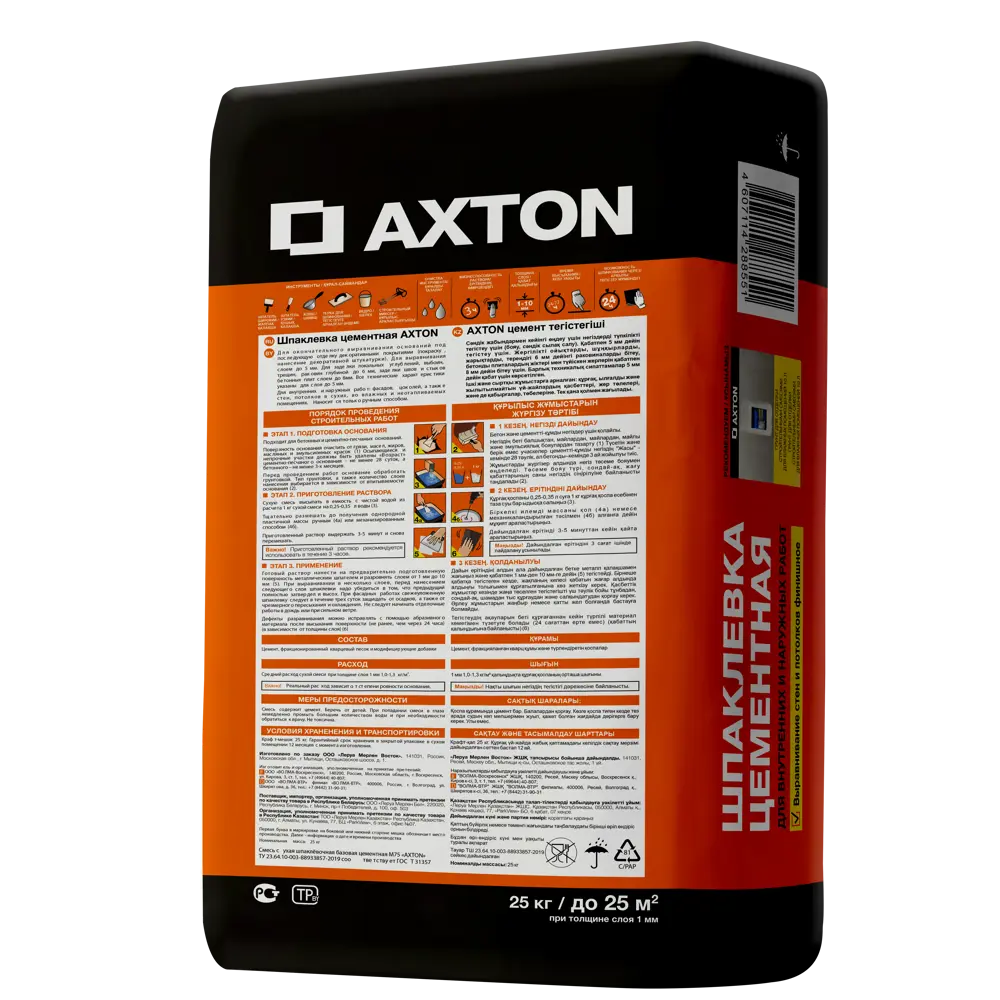 Базовая цементная шпаклевка Axton для внутренних и наружных работ 82366223 STLM-0025559 - Вид №1