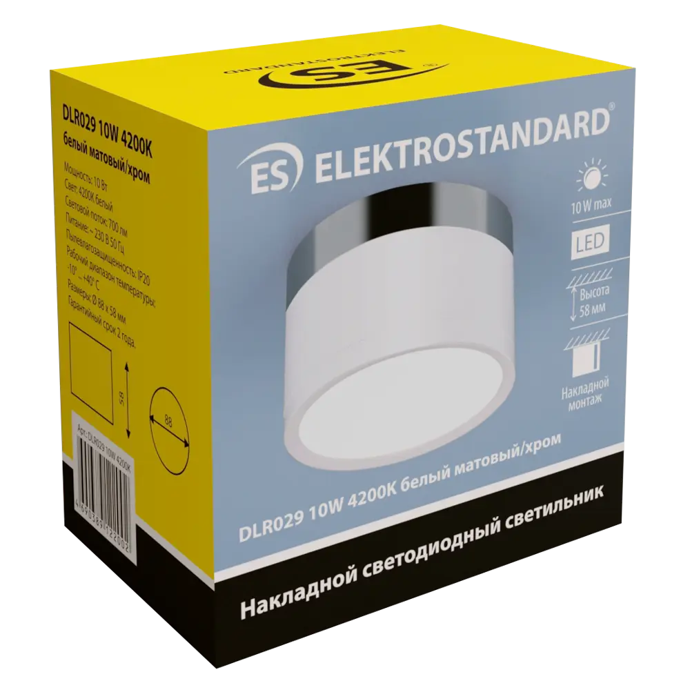 Светильник точечный светодиодный накладной Elektrostandard DLR029, 5 м², белый свет, цвет белый/хром 85095228 STLM-2102292  - Вид №3