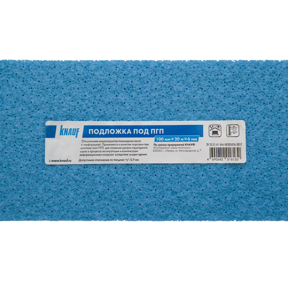 Подложка для пазогребневых плит звукоизоляционная Knauf 100 мм STLM-2135359 - Вид №3