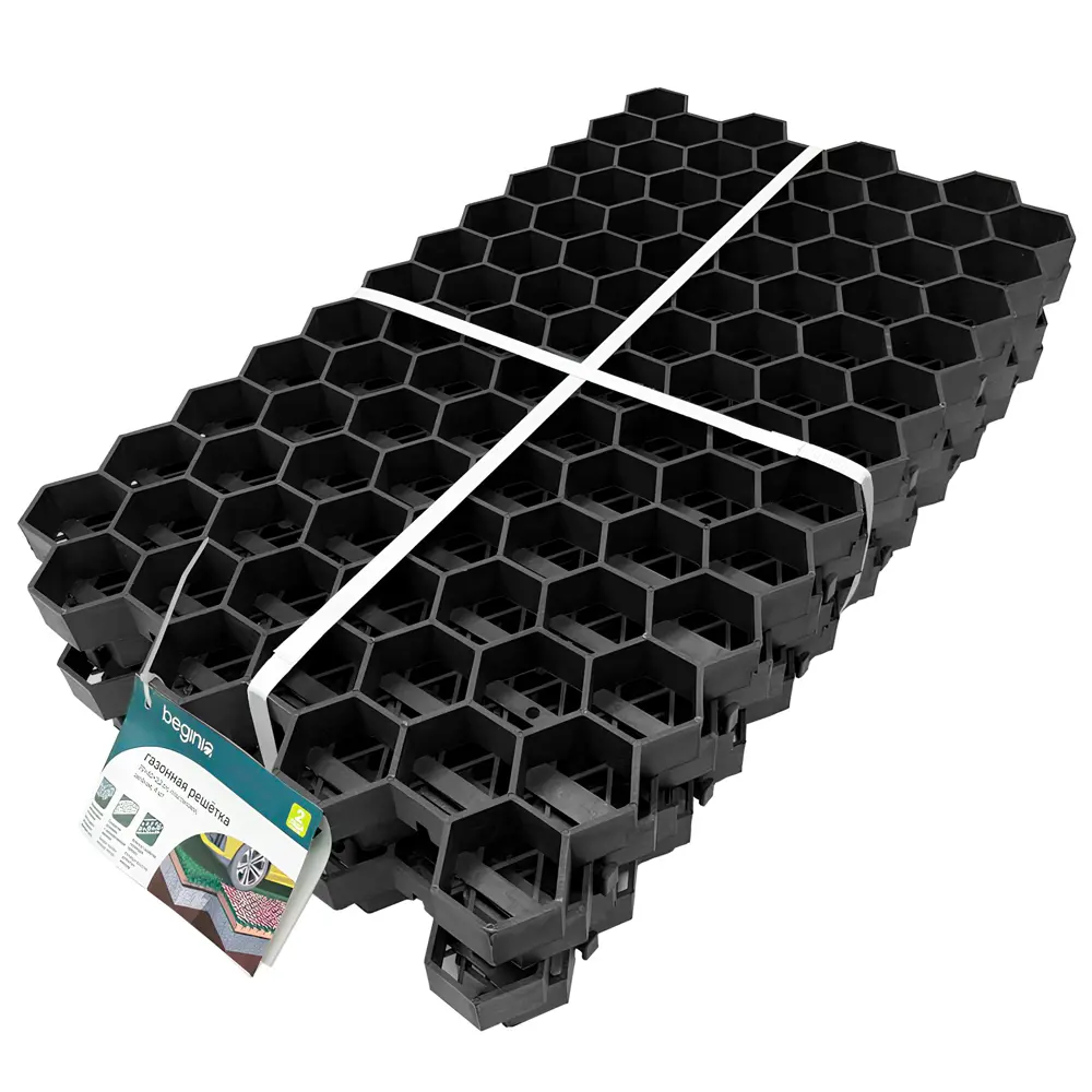 Газонная решетка BEGINIA для пешеходных и автомобильных зон 89415332 STLM-1577871